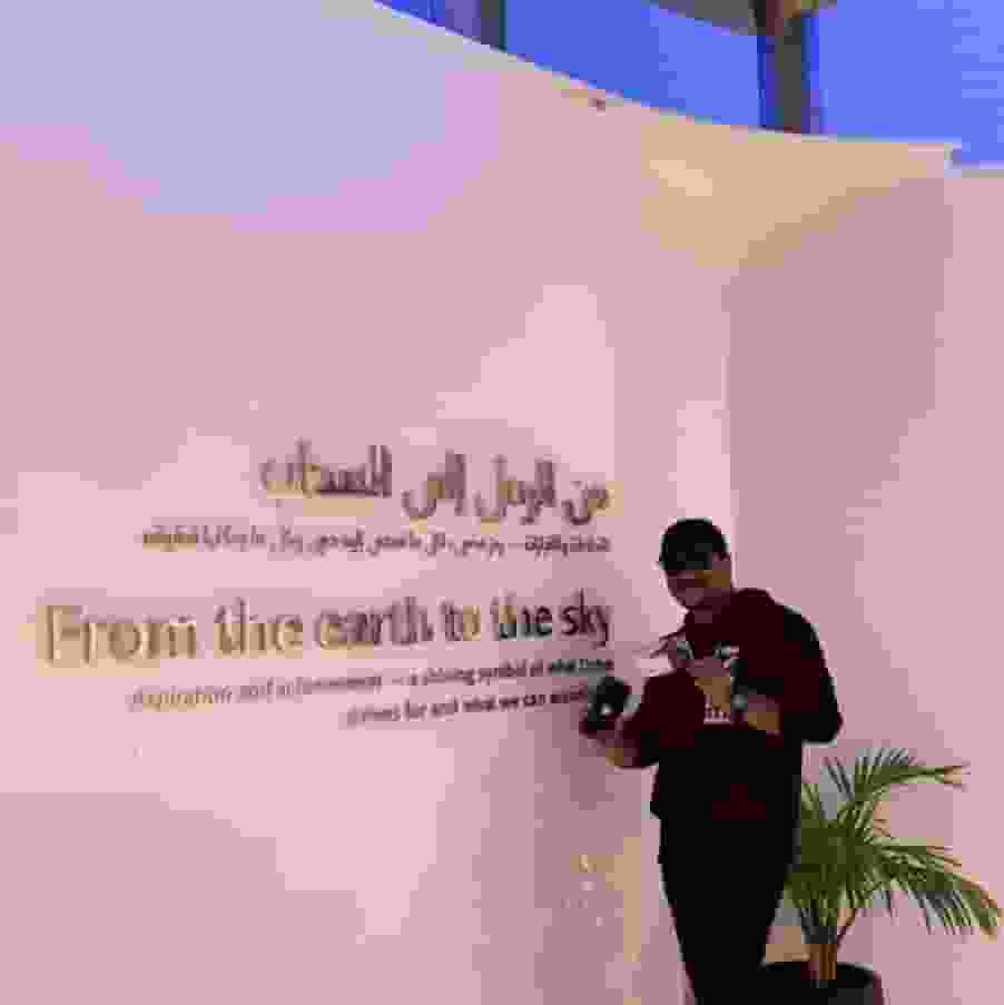 Adil -Mohammed  player image